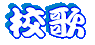 vE 